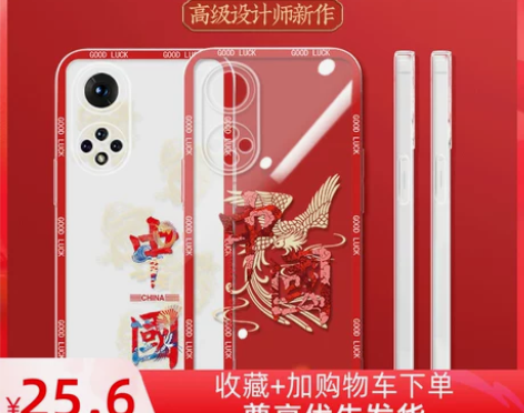 华为nova9手机壳腾龙中国新款nova9...