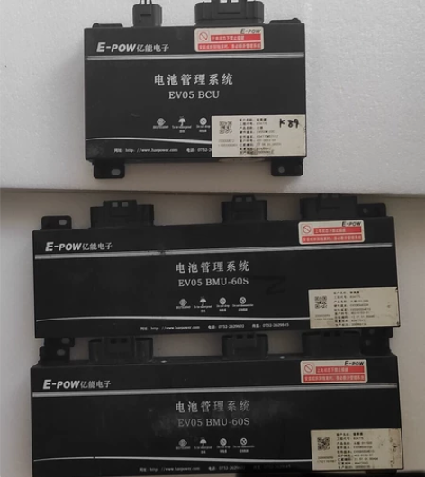 北汽EV160大屏，普莱德电池，亿能BMS...