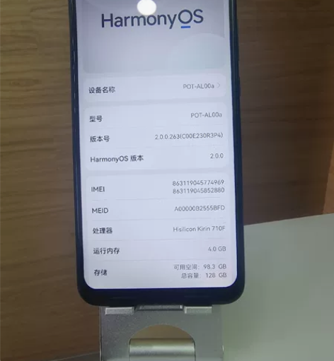 华为畅享9S，4G+128G，全网通4g，...