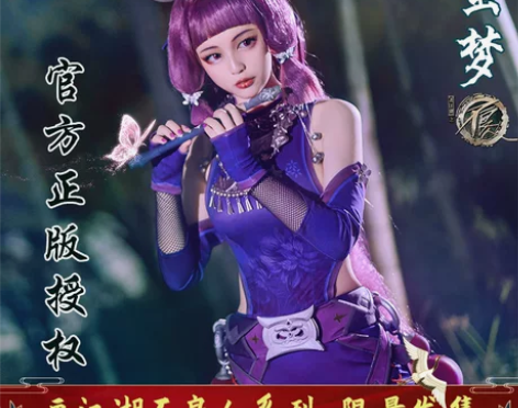 挂扩列贴 暂挂不出 扩扩不良人 全新 仅拆...