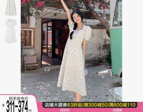 乐町气质连衣裙2022春夏新款女装温柔收腰...