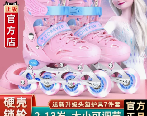 【年终盛典】迪士尼溜冰鞋儿童全套装中大童女...