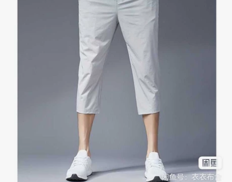 【冰丝裤】七分短裤男夏季冰丝休闲裤青年学生...