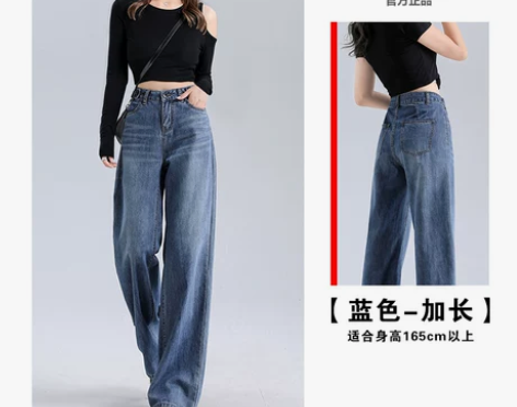 2022年新款春秋深蓝色阔腿牛仔裤女垂感宽...