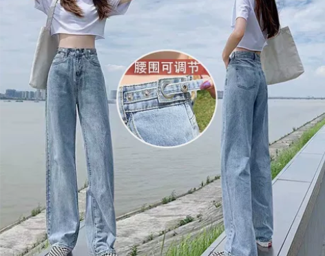 高腰阔腿裤牛仔裤女送腰带，直筒宽松显瘦，可...