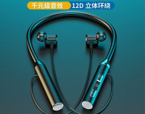 新款蓝牙无线耳机 挂脖运动双耳入耳颈挂式超...