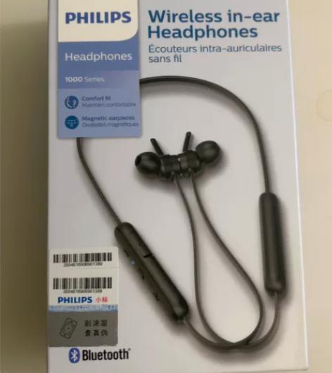 PHILipIPS蓝牙挂脖耳机，全新未拆封...