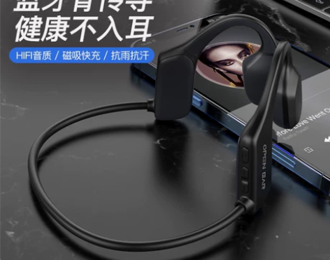 维尔尚骨传导蓝牙耳机运动型跑步专用无线不入...