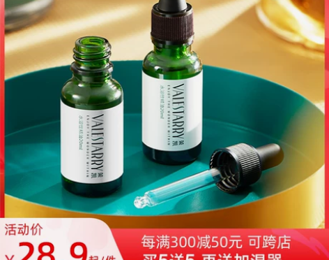 香薰精油加湿器专用卧室熏香家用薰衣草驱蚊助...