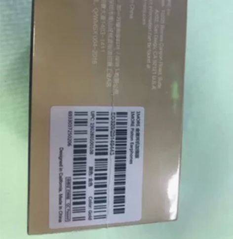 万魔E0320耳机，金澈加强版，金色，仅拆...