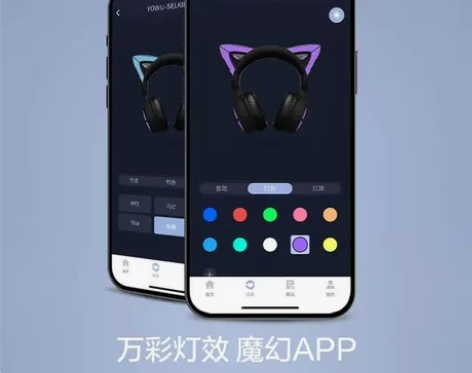 全新 现货 妖舞 4代 蓝色 猫耳 无线 ...
