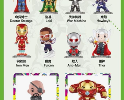 泡泡玛特漫威盲盒正版手办钢铁侠复联玩偶摆件...
