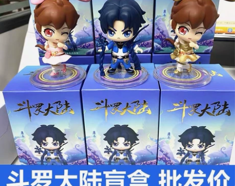 2022斗罗大陆盲盒手办小舞唐三人物周边娃...