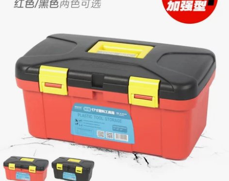 博美画材 17寸加强型塑料工具箱 双层多功...