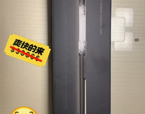 全新  未拆封  拯救者护眼灯 感兴趣的话...