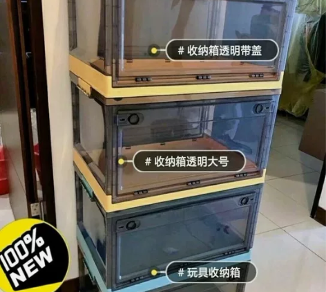 【捡漏】折叠收纳箱家用透明大号塑料衣服衣物...