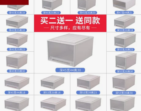 MUJI无印良品收纳盒抽屉式床底储物箱透明...