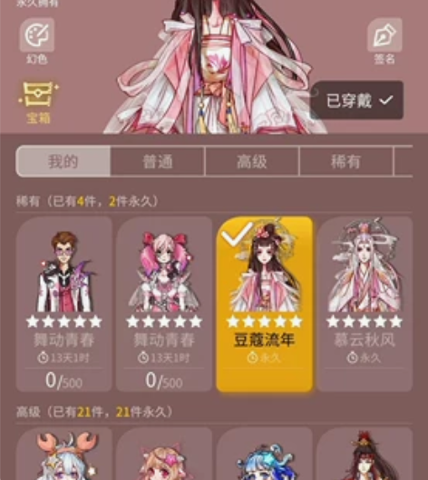 狼人杀账号  网易狼人杀安卓九游v6 狼人...