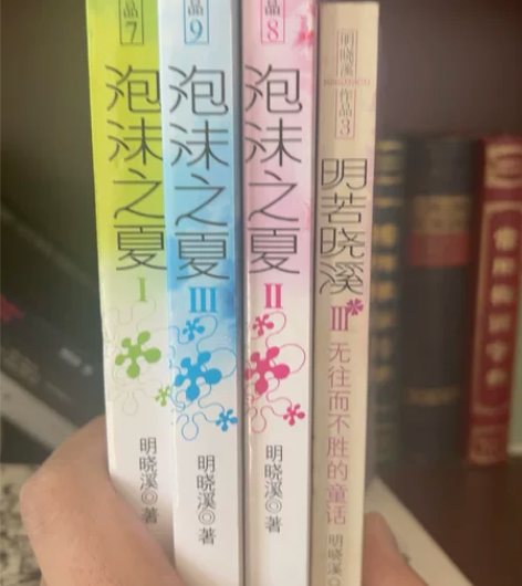 郭敬明书籍 一本10块多拿便宜 沙城 泡沫...