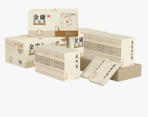 金庸武侠小说全集作品集36册 朗声旧版天龙...