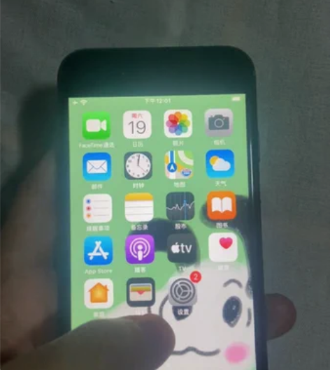 苹果8 64g 换手机所以出了 id可退 ...