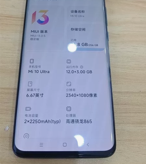 小米10至尊纪念版。12+256，透明板。...