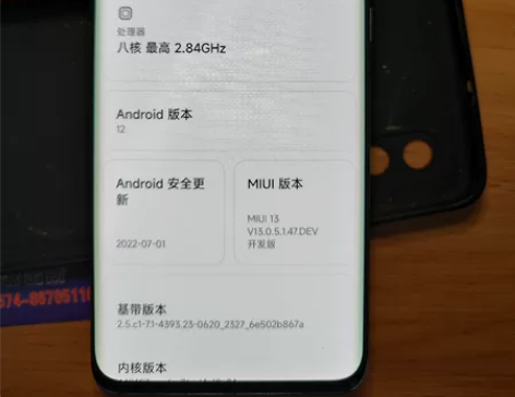 小米10  12+256 自用，买了小米1...