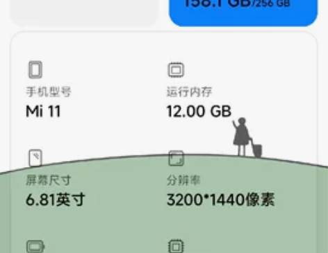 小米11紫色素皮版,12+256,成色如图...