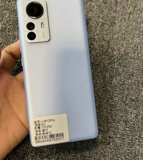 小米12pro 5G 12256，原装在保...