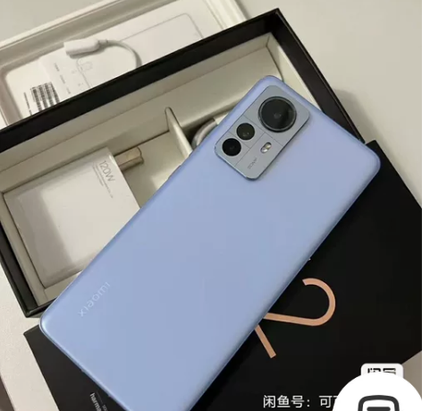 小米12pro 12+256 配置12+2...