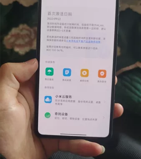 红米k50电竞版，8+128，配置高，骁龙...