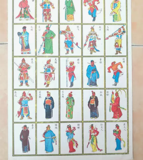 三国演义-洋画（公仔纸/游戏牌/洋片/拍画...