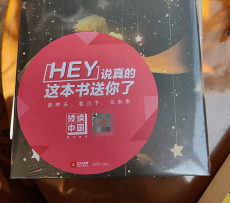 《了不起的盖茨比》《老人与海》《边城》《厚...