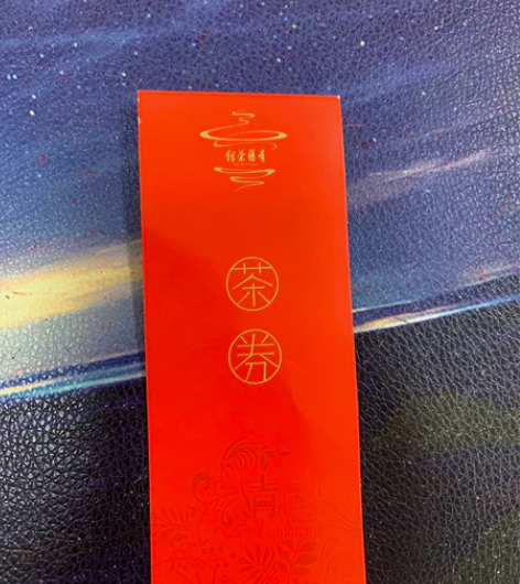 青藤茶馆餐券140 感兴趣的话点“我想要”...