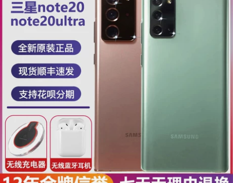 Samsung/三星 Galaxy Not...