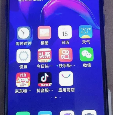 vivox27手机全面屏 高通骁龙675处...