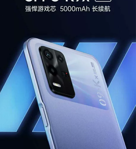 （收一台二手备用机）高价收一台OPPO K...