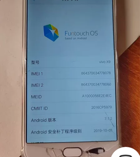 vivo x9 4G运行内存,屏幕显示效果...