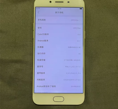 oppo R9sk 464 运行速度还可以...