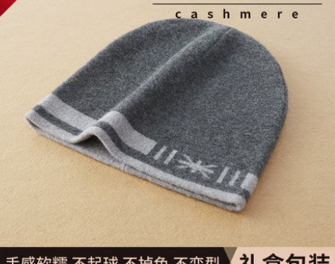 针织帽冷帽鄂尔多斯市100%纯羊绒帽子男冬...