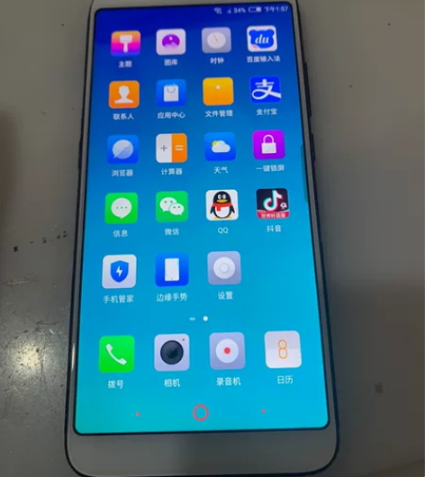 努比亚手机内存4+64功能正常，送充电器手...