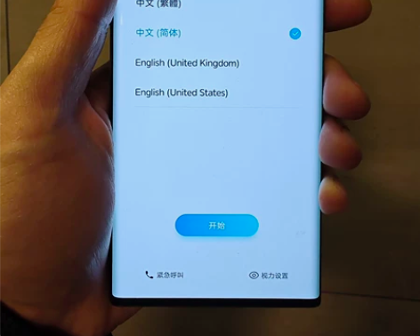 中兴a40ultra   8＋256 自用...