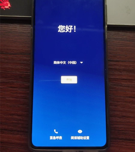 摩托罗拉Edge X30 8+128 mo...