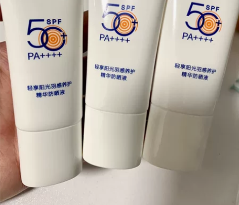 #防晒 珀莱雅羽感防晒摇摇乐SPF50+隔...