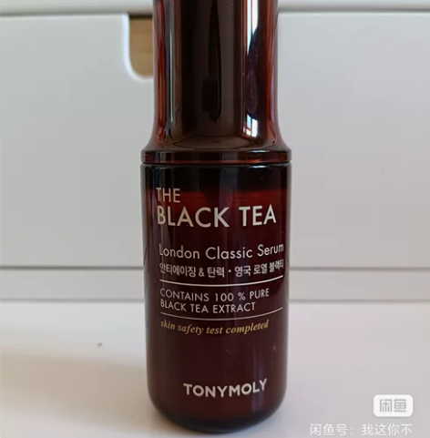 Tonymoly 精华  剩量如图 日期到...