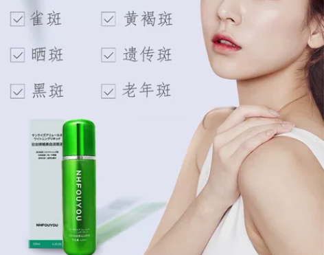 日出倾城淡斑液精华577补水保湿提亮肤色祛...