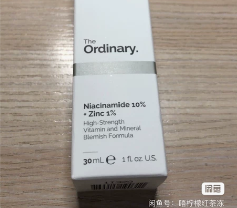 包邮全新The Ordinary烟酰胺美白...
