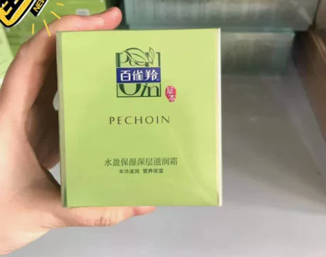 百雀羚面霜水盈保湿深层滋润霜50g补水保湿...