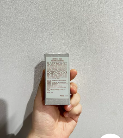 ab面霜7ml 全新旗舰店送，就一个，日期...