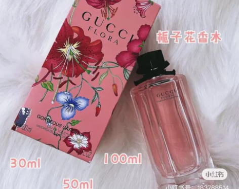 Gucci古驰 限量花之舞绚丽限量版栀子花...